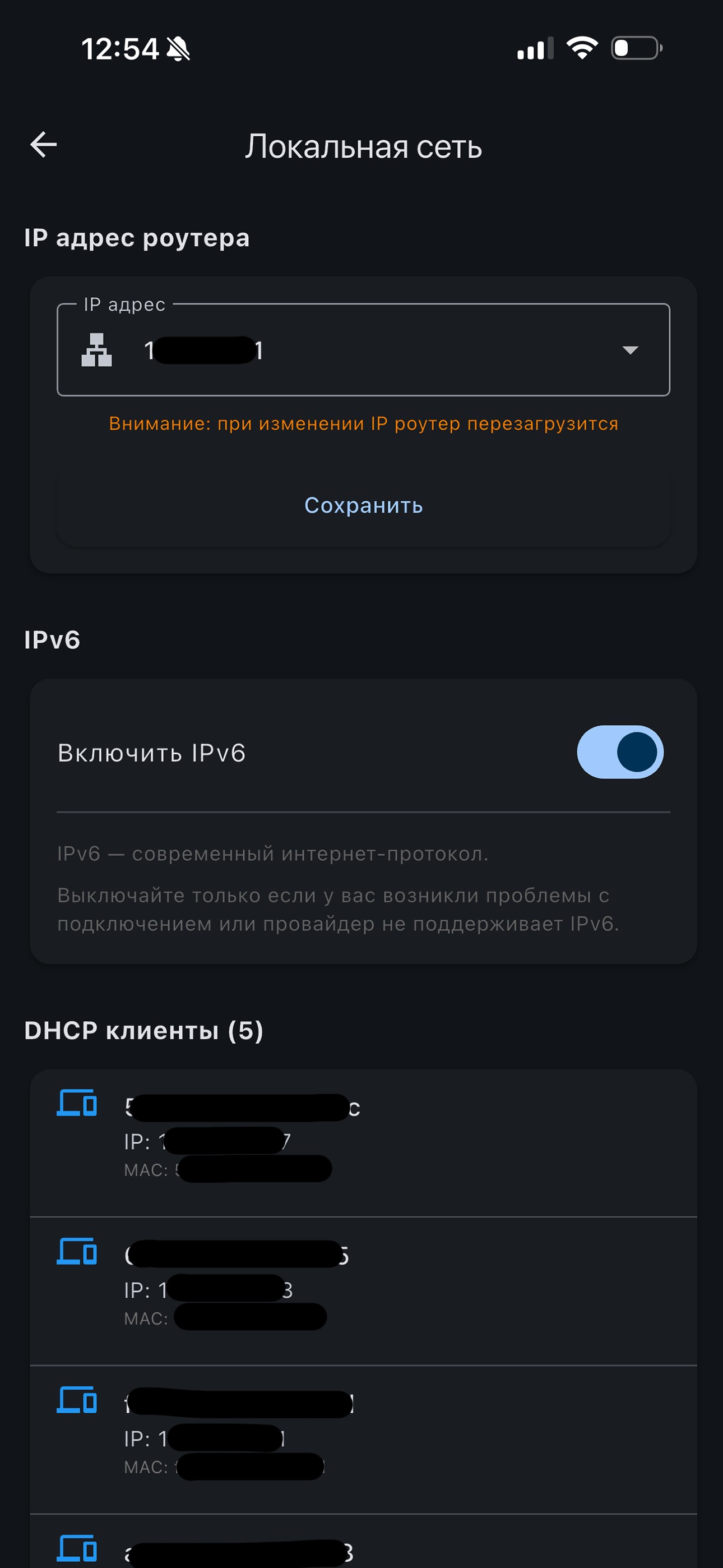 Скриншот 5